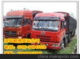 顺景快运 深圳龙岗至山东济宁专线物流服务全解析