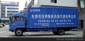 东莞中航国际货运代理 拖车与吨车服务的全方位解析